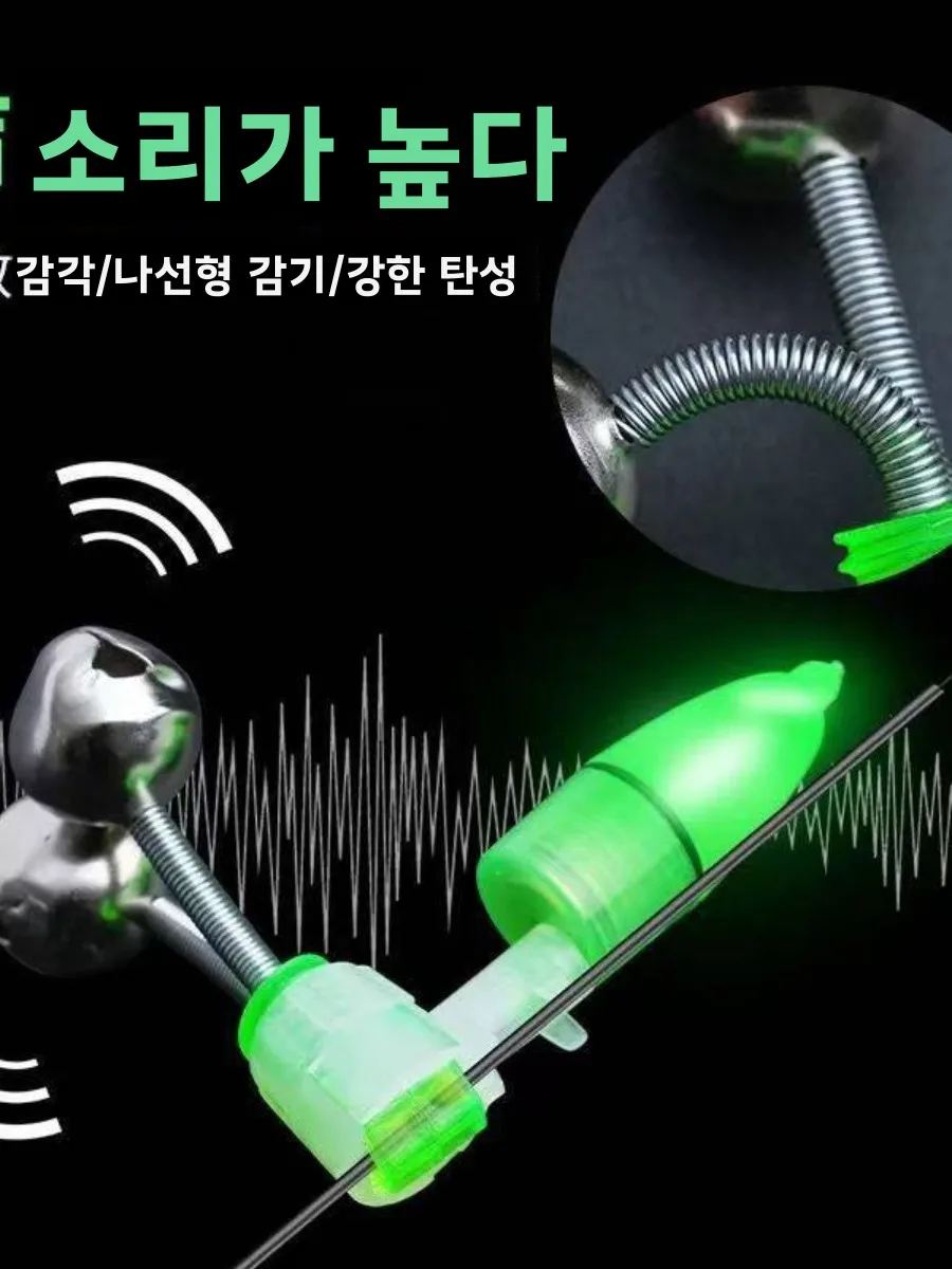 새로운 유형의 낚시 알람벨, 바다 낚싯대, 연안 낚싯대, 래프트 낚싯대, 캐스팅 낚싯대, 야간 낚시, 바다 낚시용, 야광 기능 포함, 낙하 방지 기능 탑재