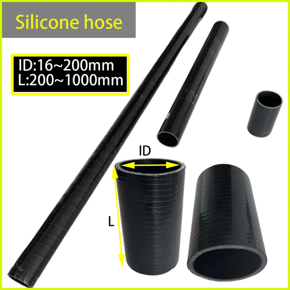 Straight silicone hose, heat-resistant connecting pipe, intercooler hose, cuttable meter tube, turbocharger connecting pipe