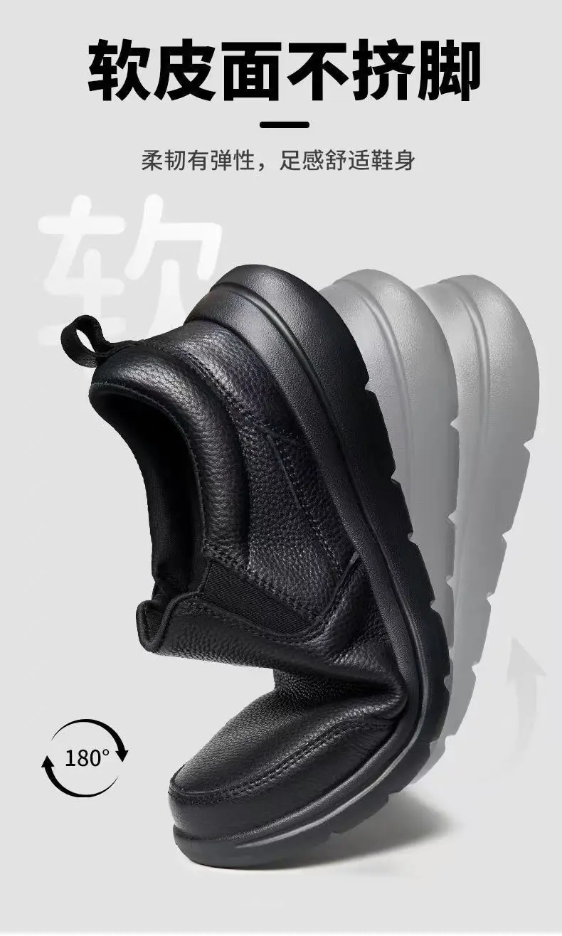 Trendige Slip-On-Freizeitschuhe für Herren in Schwarz, leichte, bequeme Sneakers für ältere Menschen mittleren Alters – Detail 2