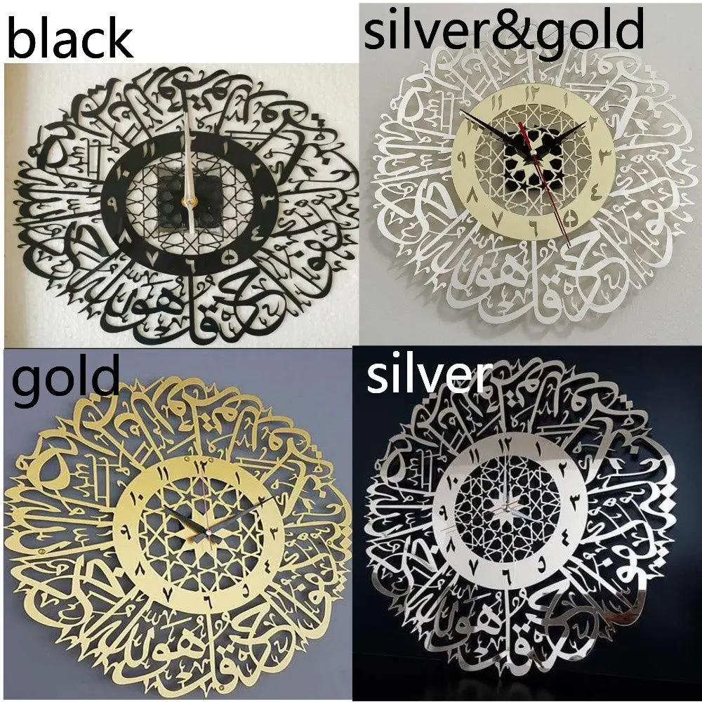 Acrylic Mirror Islamic Quartz Wall Clock Wall Decor Pendulum Muslim Art Calligraphy Living Room Decor Home Decoration