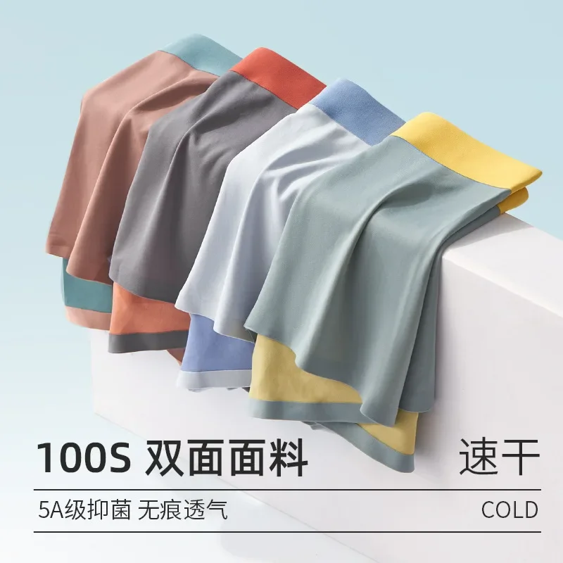 

Новое высококачественное двустороннее нижнее белье из модала для мужчин, удобное бесшовное дышащее антибактериальное нижнее белье Boyshort