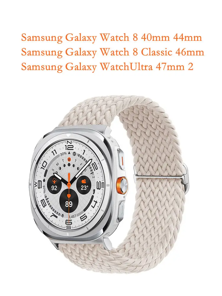 Nylon Braided Sport Strap Wristband