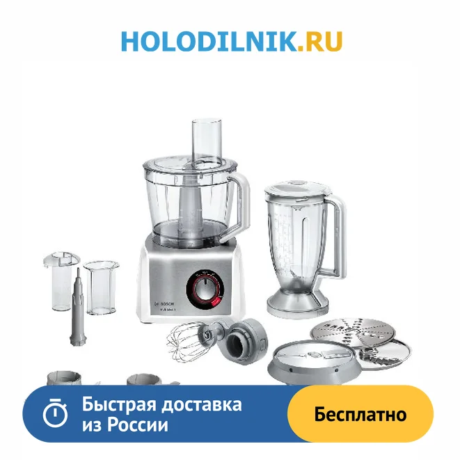 Multi Talent8 Кухонный Комбайн Bosch Купить