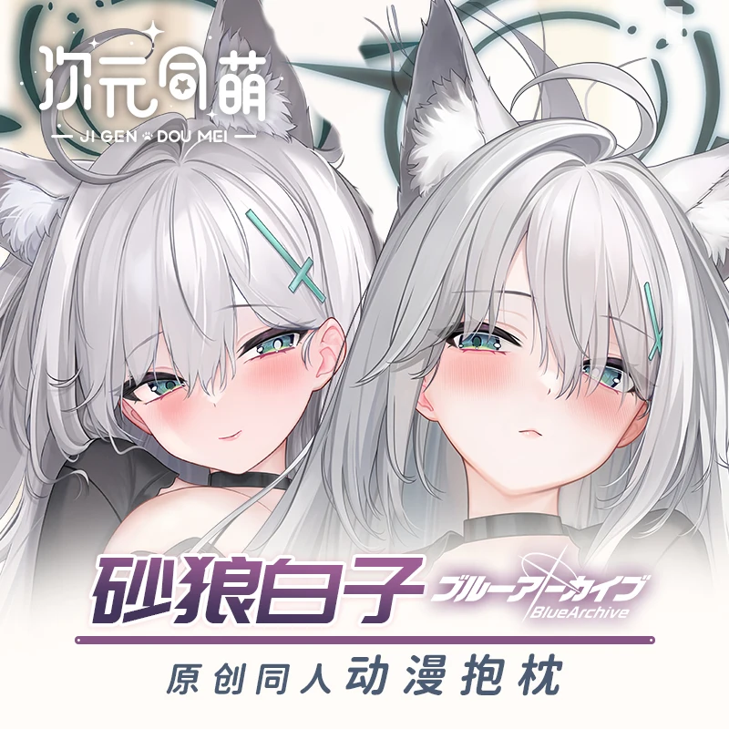 

Аниме Сексуальная девушка Sunaokami Shiroko синий архив Косплей дакимакура обнимающая подушка для тела