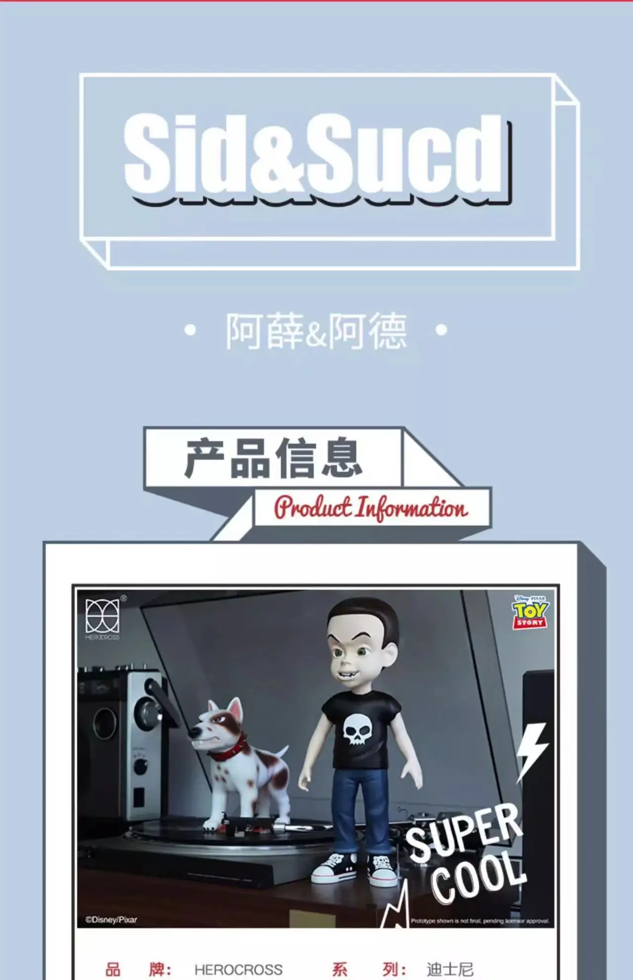 30cm Toy Story Sid Scud Andy Buster Toys Decoration Collection