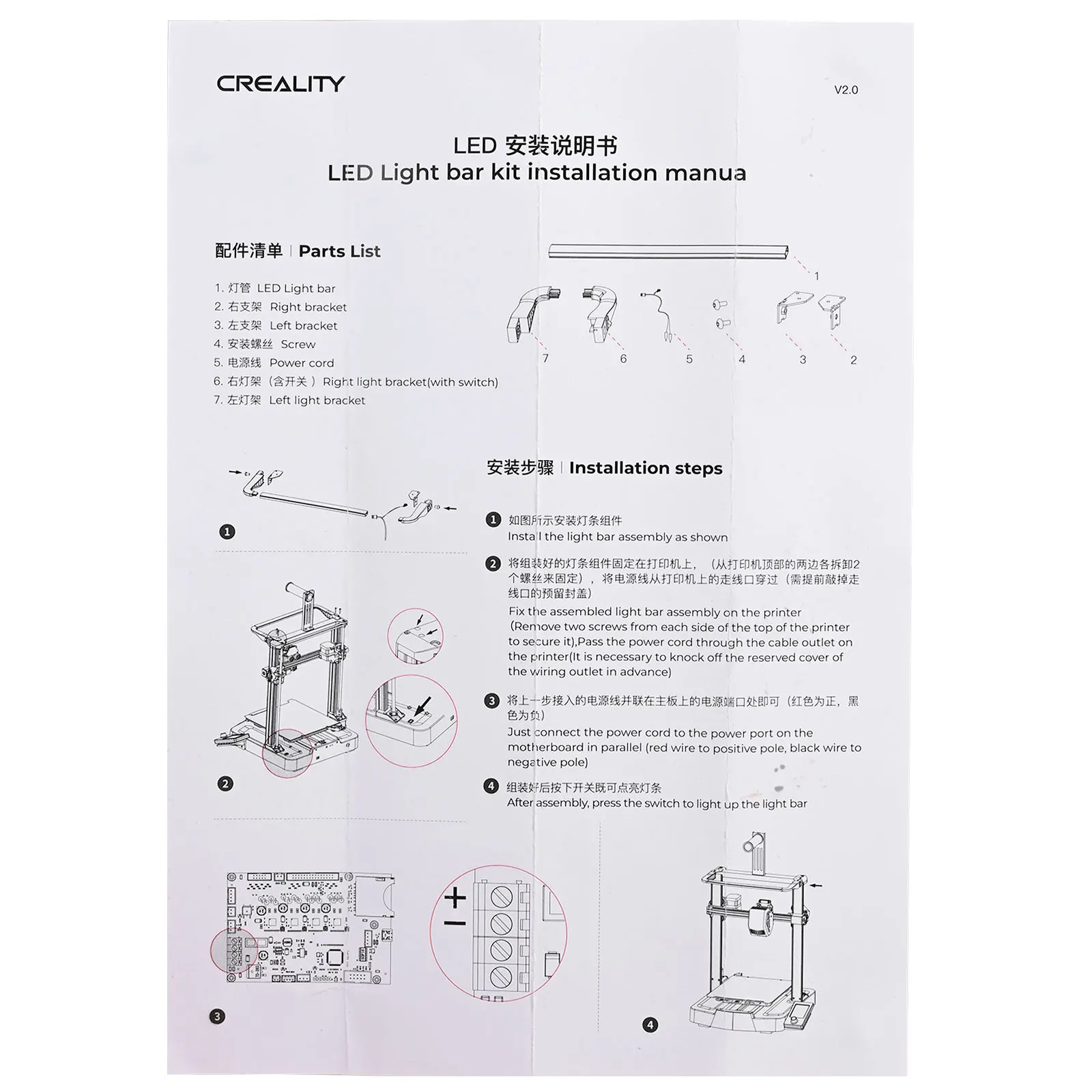Creality Official Ender 3 V3 SE KE Ender-3 Max Neo/3V2 Neo 라이트 바 키트, 3D 프린터 LED 조명 에너지, 24V, 5W 소프트 라이트