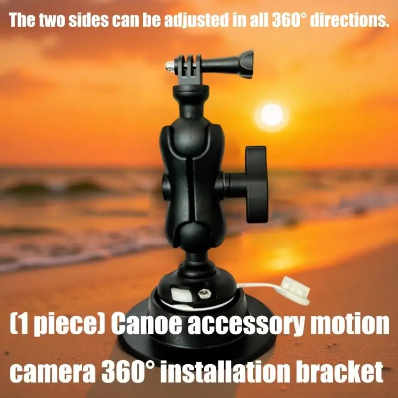 652F 방수 카메라 마운트 해양 보트 수상 스포츠 설치용 긴 팔이 있는 카메라 마운트 브래킷