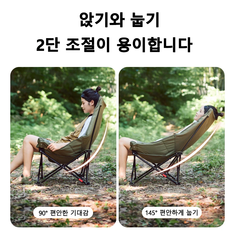 야외 활동을 위한 최고의 선택, 네이처하이크 캠핑 문 체어
