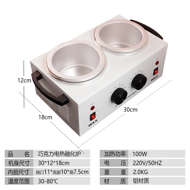 Electric heating chocolate machine butter melting pot baking DIY dedicated constant temperature melting furnace beeswax hand soa