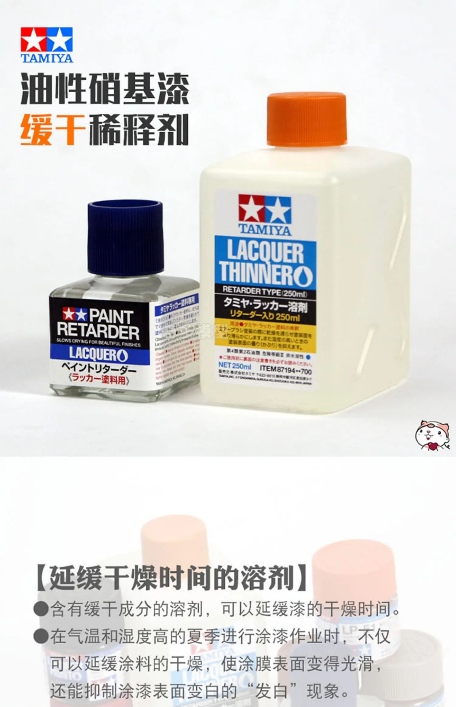 Tamiya Model Tool 250ml Airbrush Cleaner Painting Tools Cleaner 87089 -  AliExpress