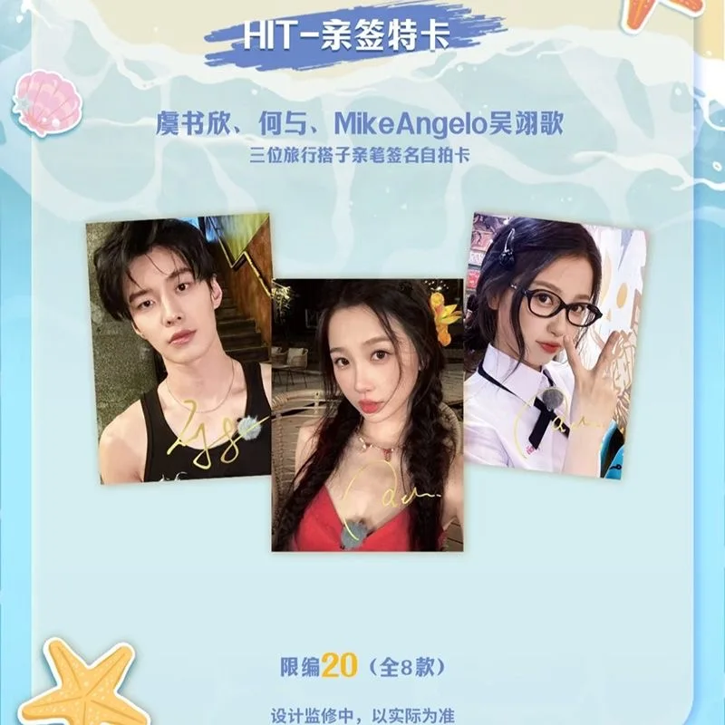 10팩 태국 스위트 버라이어티 쇼 컬렉션 카드 세트 드라마 스피드 & 러브 에스더 유 허 유 포토 카드 팬들을 위한 선물