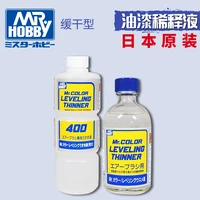 Mr.Hobby T106/108 model paint oily nitro paint water replenishing soil slow-drying diluent solvent yellow label thinner 11 1