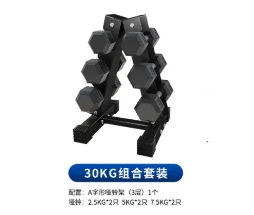 مجموعة أدوات اللياقة البدنية المنزلية الصلبة المصن...