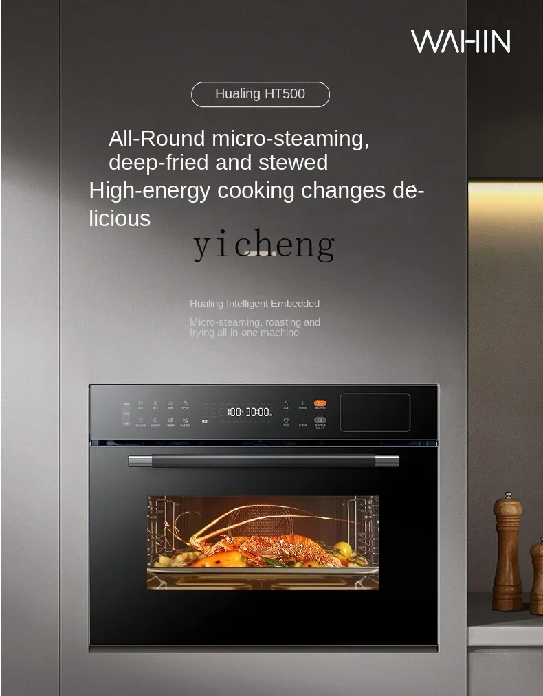Tqh Micro Steaming and Baking All-in-One Machine Embedded Steam Baking Oven Household Large Capacity Steam