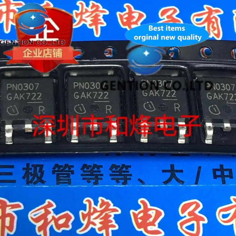 

10PCS PN0307 IPD50N03S2-07 TO-252 30V 50A in sotck 100% новый и оригинальный