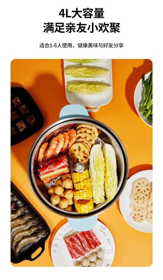 220V 4L Multi Function Electric Hot Pot with One Key Lift Steaming Boiling Stewing Split Design AF