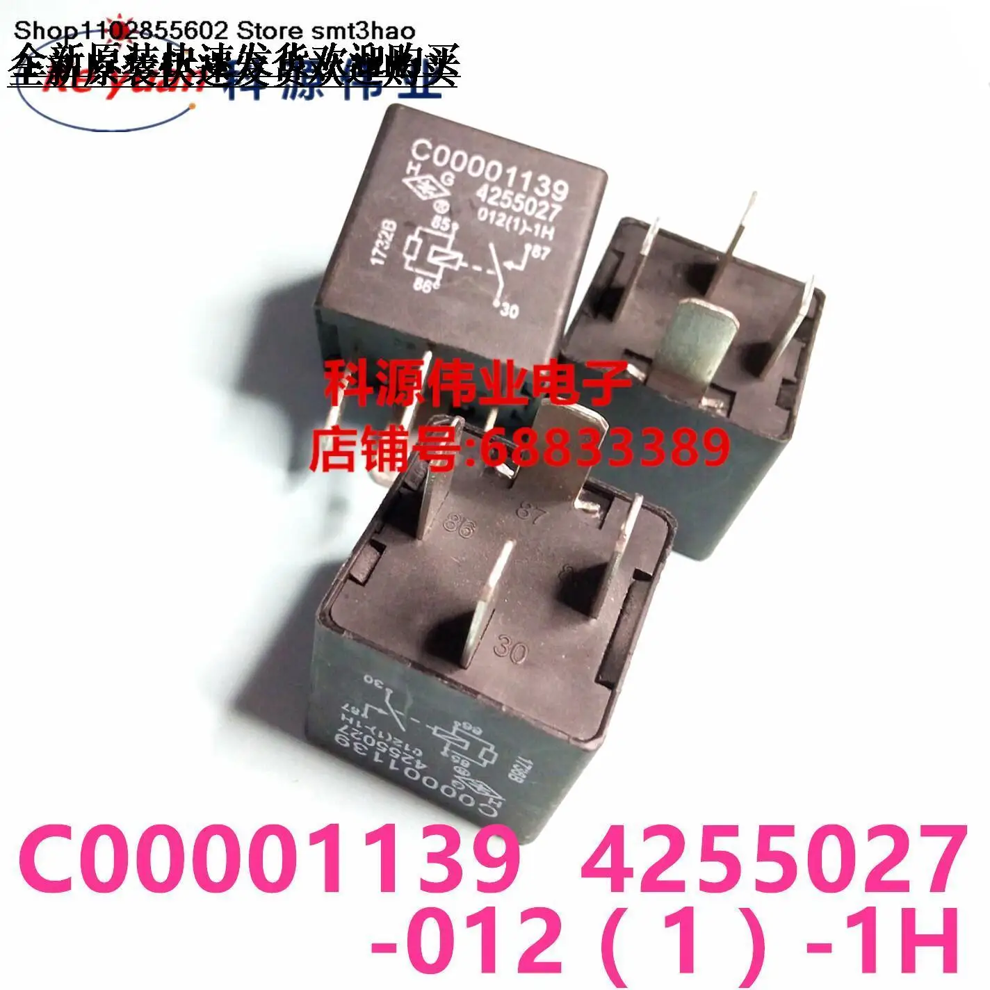 

C00001139 4255027-012(1)-1H 12V 4PIN