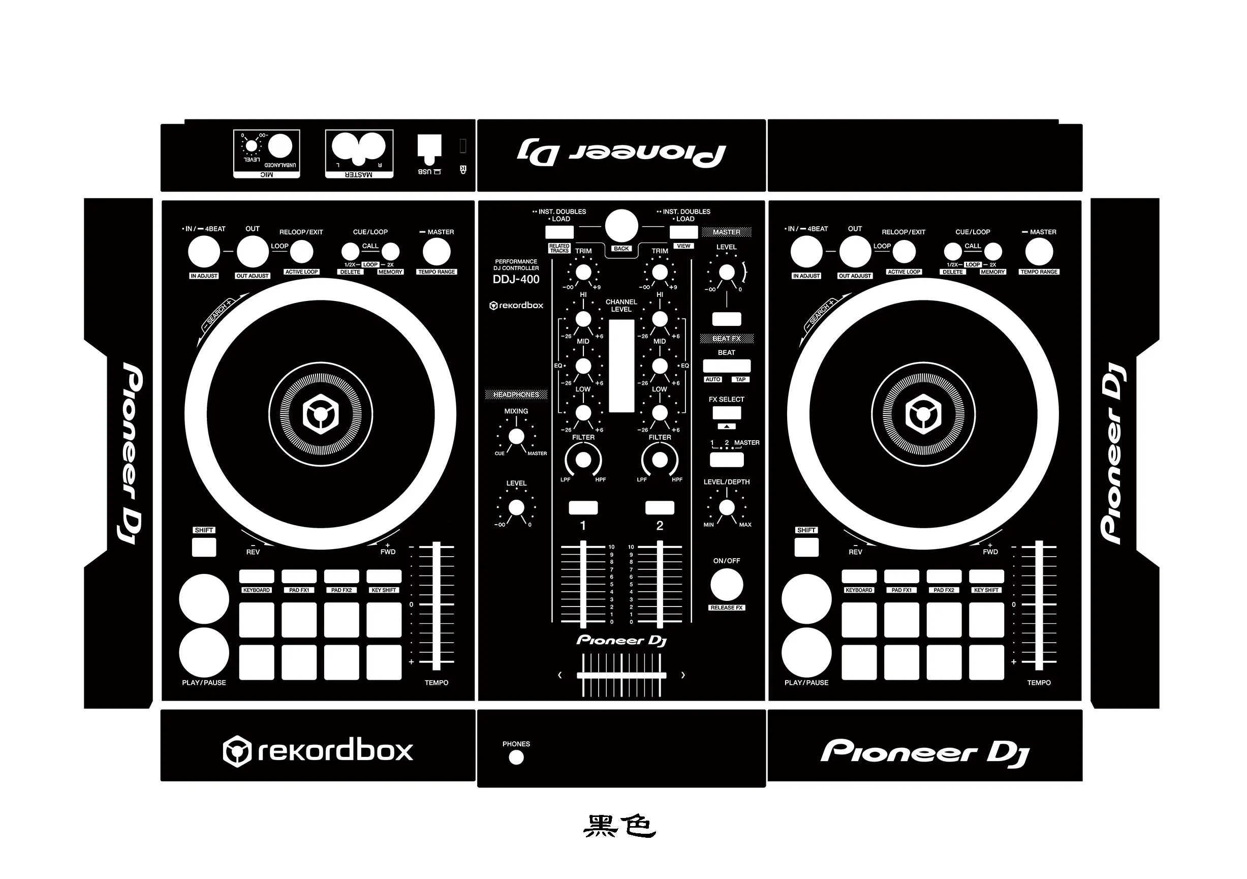 Ddj-400 Maschera Pannello Controller Skin. Patch Colorata Per Creazione Di Dischi, Personalizzabile