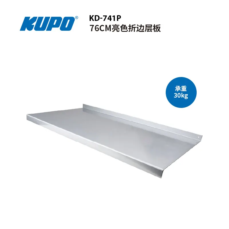 KUPOKD741PVerticaldisplayofaluminumalloydisplaylaminateshelf