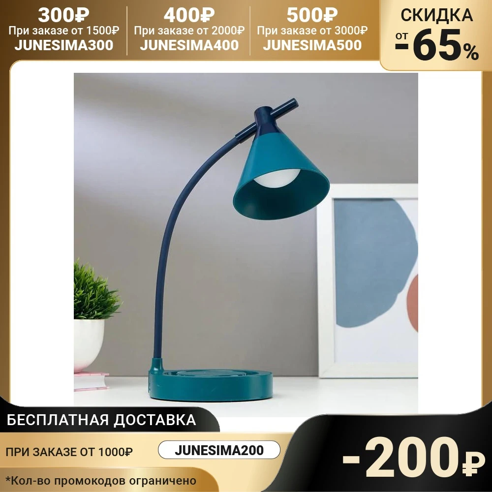 Лампа настольная 1667/1GR LED 3Вт 3000-6000К USB АКБ диммер темно-зеленый 12 5х14х37 5 см 5091564 |
