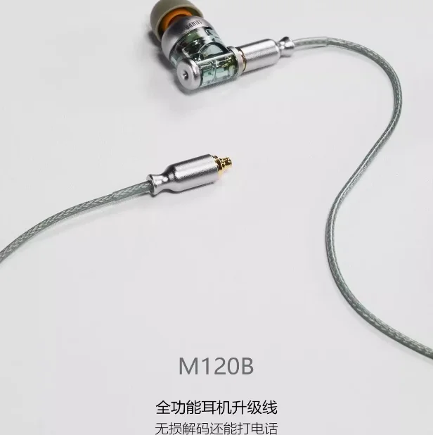 DD ddHiFi M120B 올인원 USB-C 및 Lightning 이어폰 업그레이드 케이블(MMCX 및 0.78), 무손실 디코딩 및 전화 통화 지원