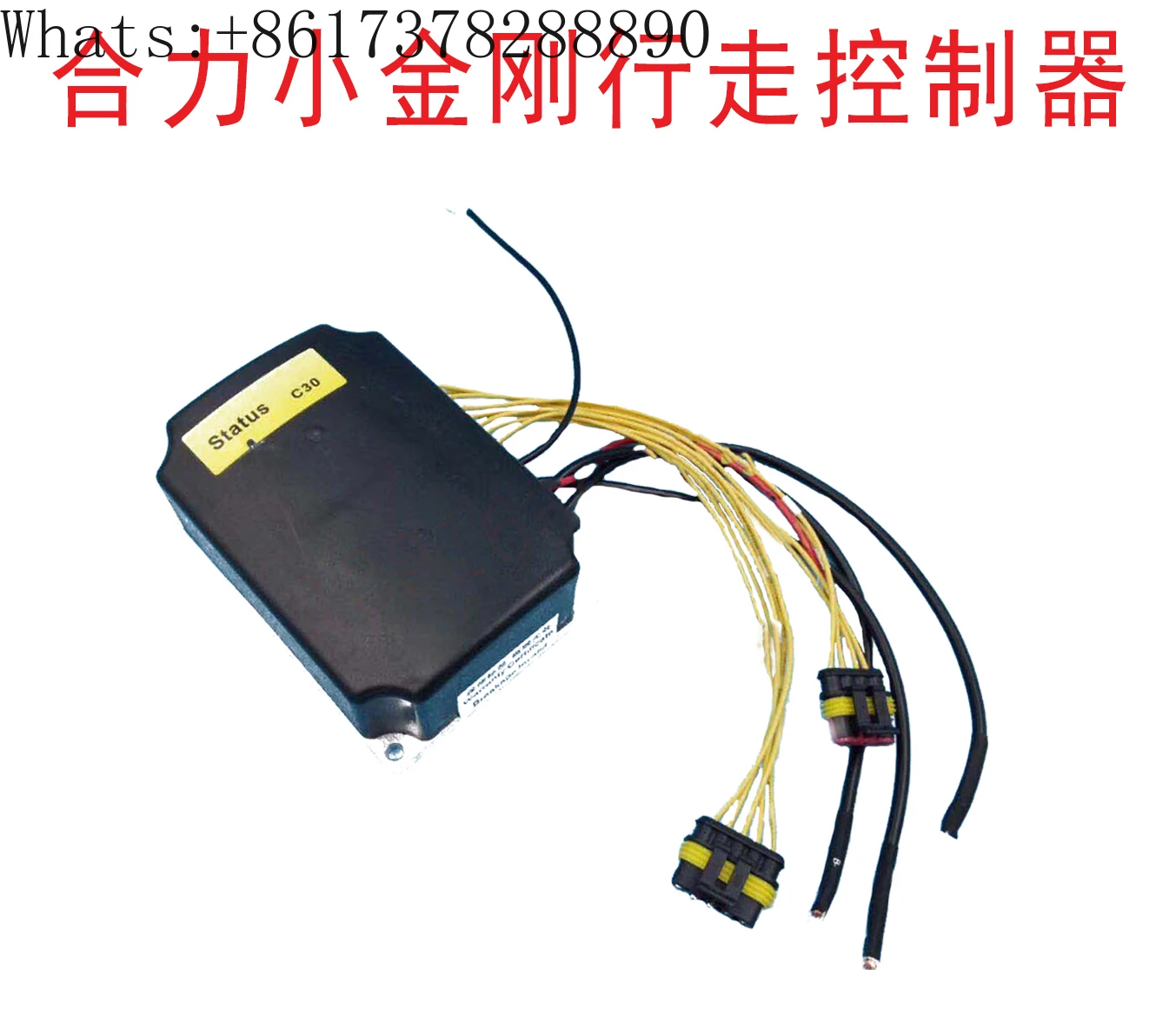 

Heli Xiaojingang Walking Controller C30/C29-1 CBD15-170 Lida Car Steering Controller