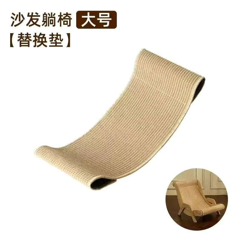 Replacement mat