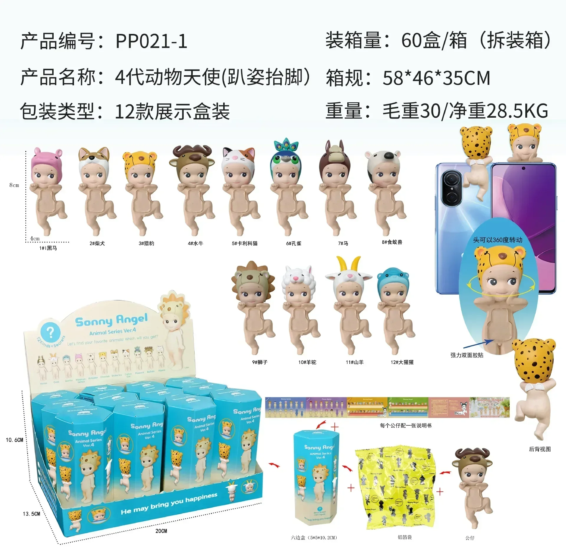 thumbnail image 1 of Caja ciega de Sonny Angel, figuras kawaii, varias series, adorno para coche, decoración para teléfono móvil, personajes de Cupido, muñecos, juguetes, regalo de Navidad, 1 of 5
