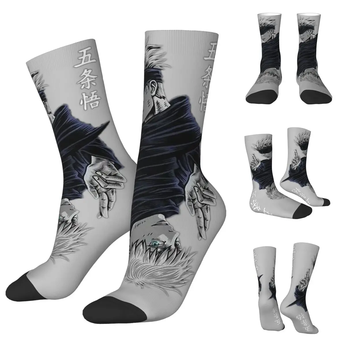 3D printing cosy Unisex Socks,Windproof Kaisen Satoru Gojo Print Anime Interesting Four Seasons Socks