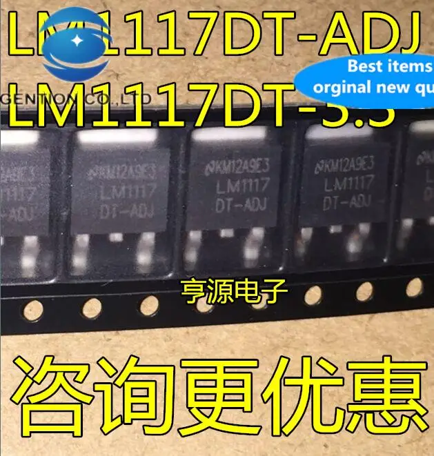 

20pcs 100% orginal new LM1117 LM1117DT-ADJ LM1117DT-3.3 LM1117DT-5.0 TO-252