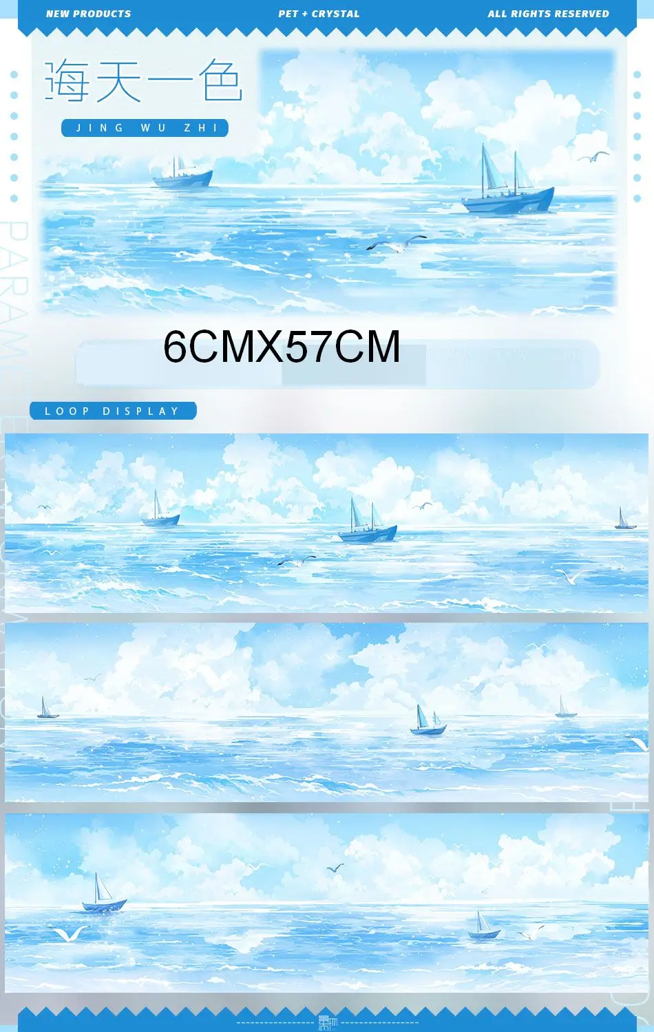 1 루프 와시 펫 테이프 샘플 스카이, 스트리트, 소녀 소년 제로 컬렉션5