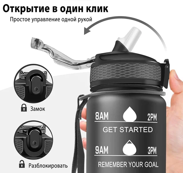 1L Sports Water Bottle Straw Cup 1 Litro with Time Maker Leak-Proof BPA Free Frosted Cup For Outdoor Sports Drinking Bottle 5