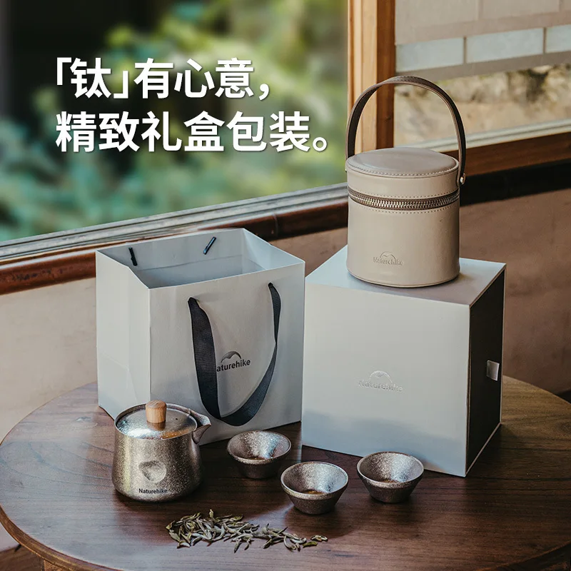 NaturehikeTitanium Tea Set Pure Titanium Teacup Outdoor Teapot Titanium Teapot Water Cup