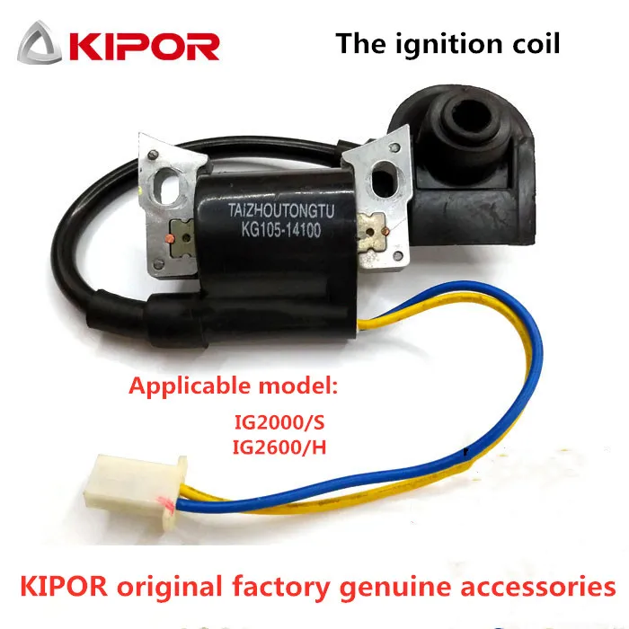 

KIPOR Inverter generator original quality accessories IG2000 accessories KG10514100 free shipping