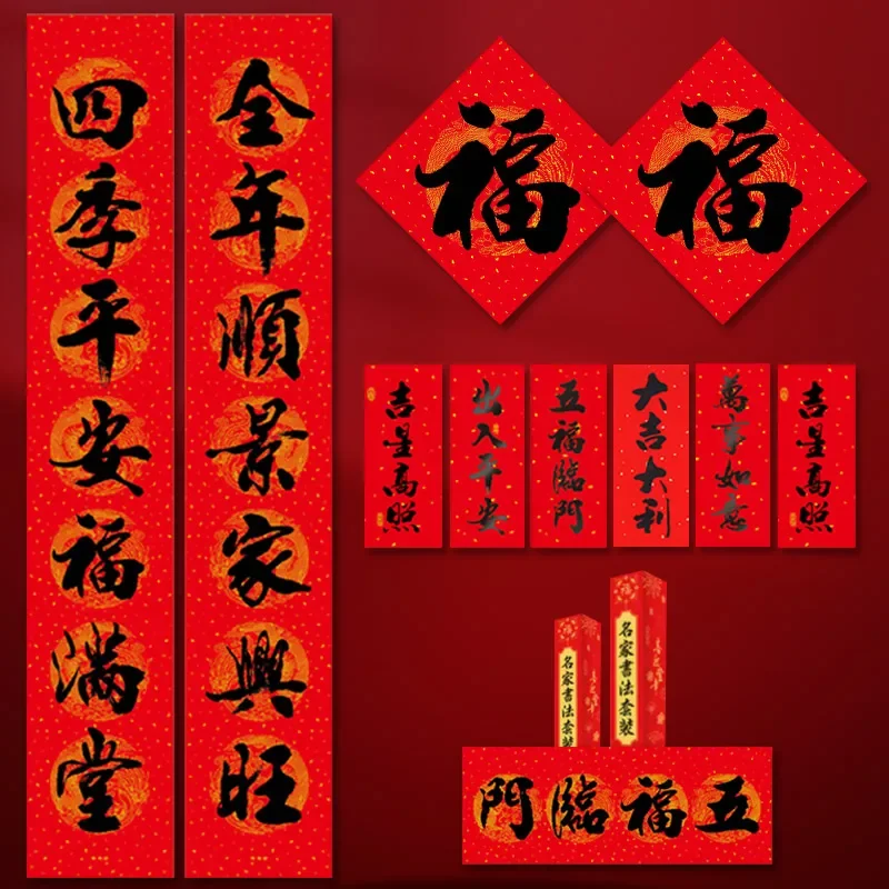

Новая Черная каллиграфия шрифтов, Рукописные пары для праздника Весны, карикатура китайского Нового года, домашняя дверь, дверь с иероглифом фу,