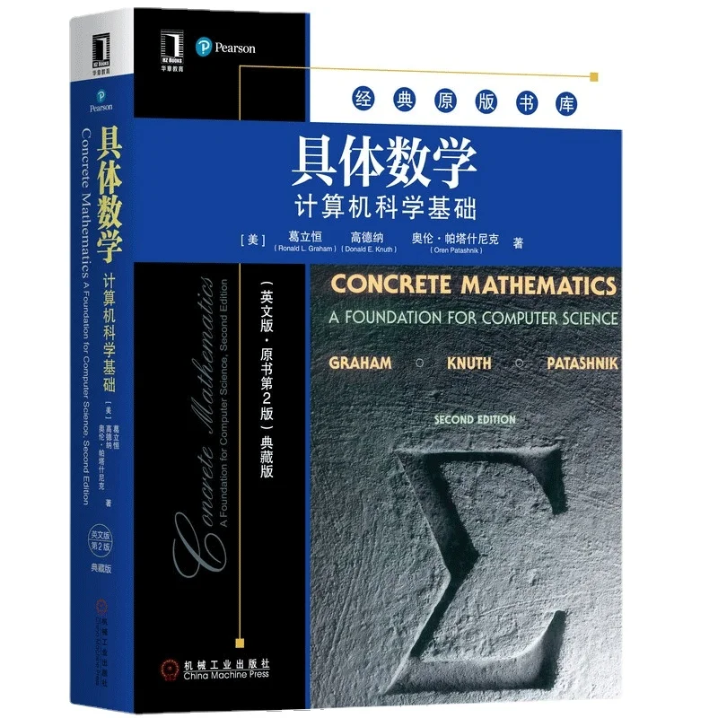 

Genuine Concrete Mathematics. A Foundation for Computer Science English 2nd Edition Computer Mathematics Learning Textbook