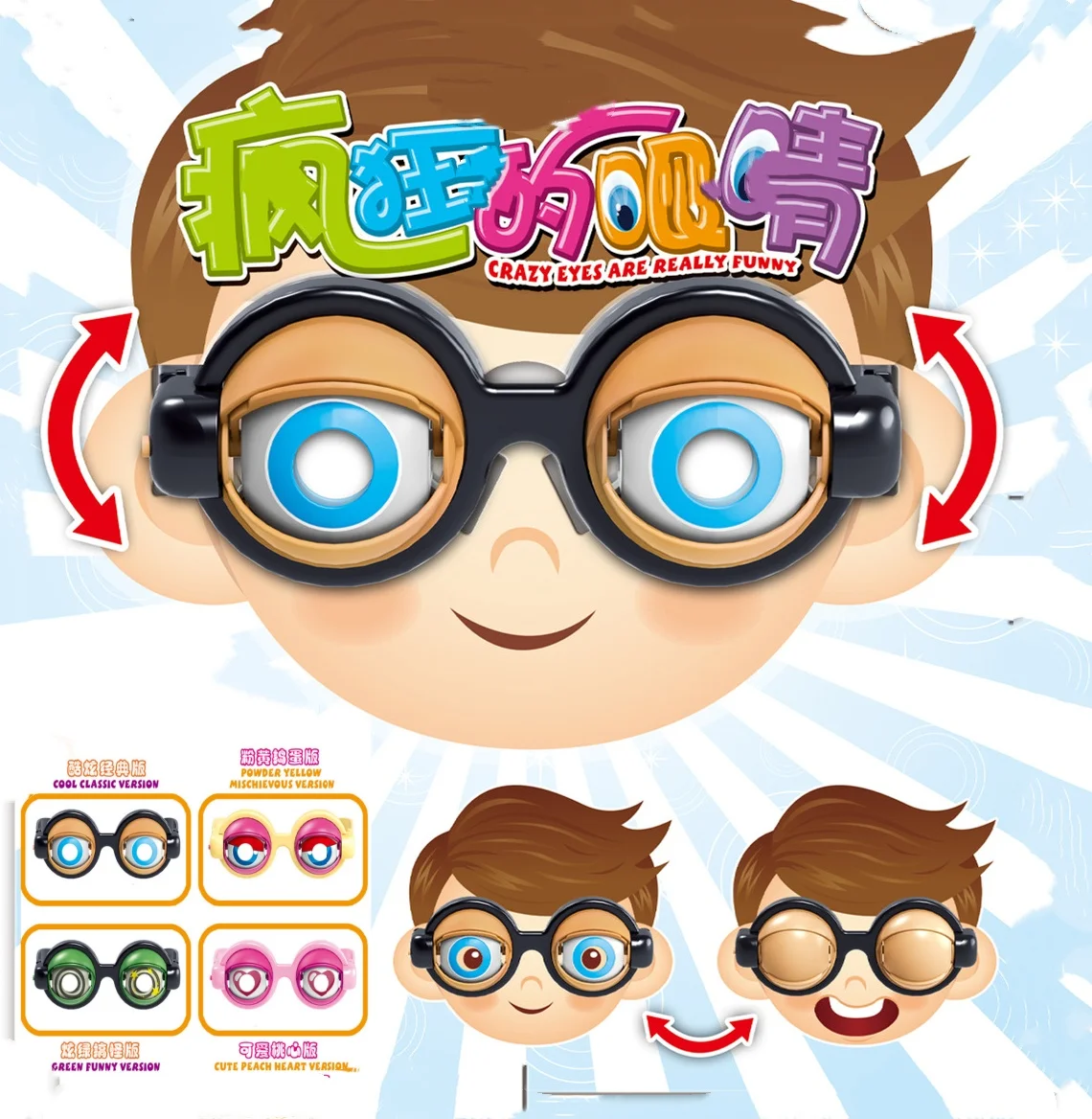 Gafas divertidas con párpados móviles