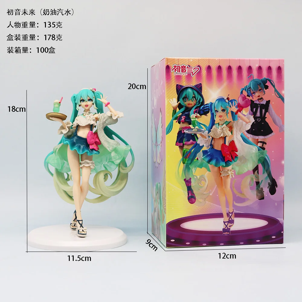 S8a69b6faae6a49928fbed389436764d5Z - Hatsune Miku Figure