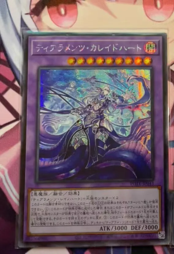 Tearlaments Kaleido-Heart - Secret Rare Pote-Jp043 - Yugioh Giapponese