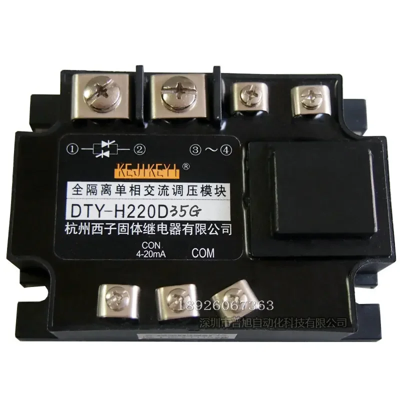 

DTY-H220D35G Fully Isolated Single-phase AC Voltage Regulating Module KEJIKEYI Brand New Sublimation Blanks