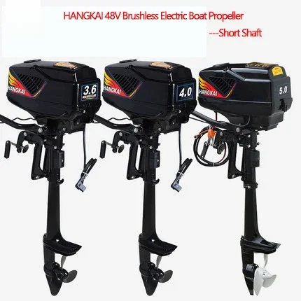 high speed 15kw 48v ip68 asynchronous ac motor auto brushless motor electric motors for electric car HANGKAI 48 V 3.6-5.0 HP Brushless Inflatable Boat Outboards Propeller Motor Assault Boat Canoeing Engine Motors