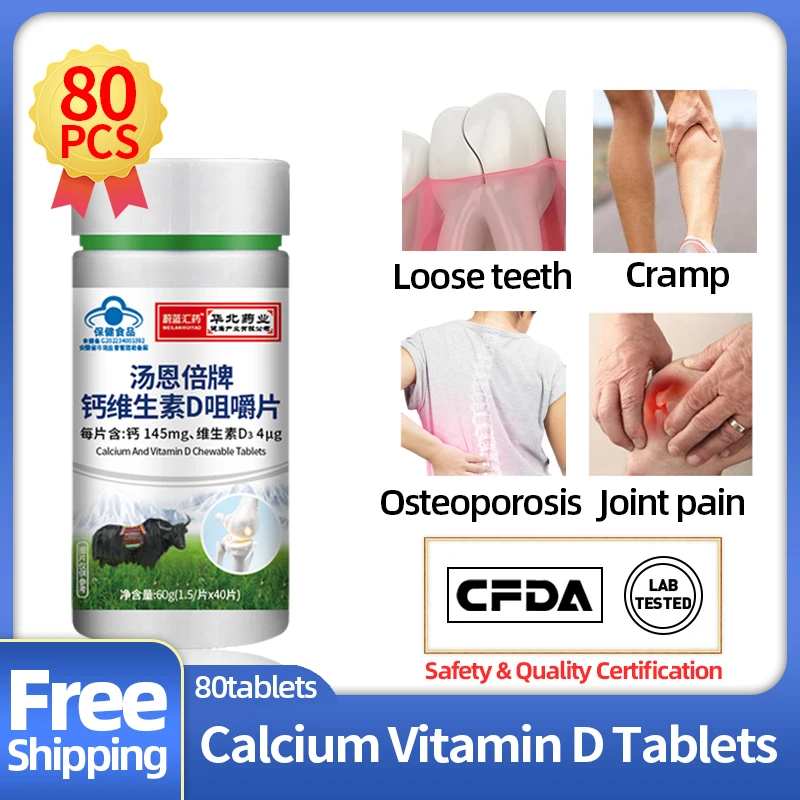 

Calcium Vitamin D Supplements Chewable Tablets Promote Bone Strength Growth Joint Pain Arthritis Health Nutrition Health Food