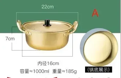 Instant noodles ramen pot cooking induction cooker yellow aluminum porridge pot binaural soup household gas instant noodles