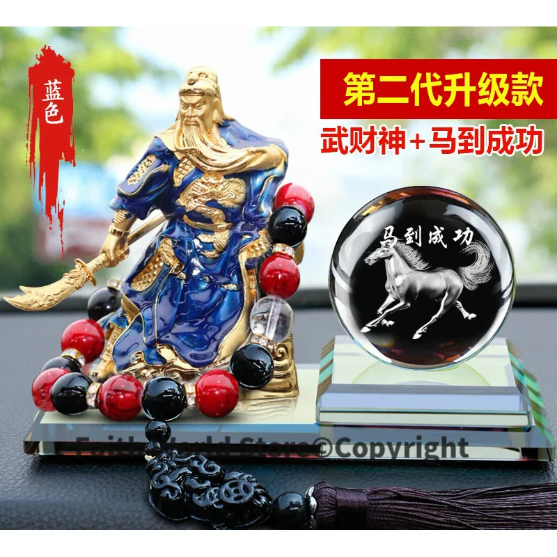

HOME SHOP CAR Efficacious Talisman Money Drawing Martial God of wealth Guan gong Guandi HORSE Crystal FENG SHUI statue