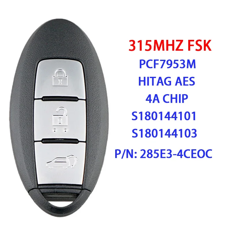 Умный Автомобильный ключ