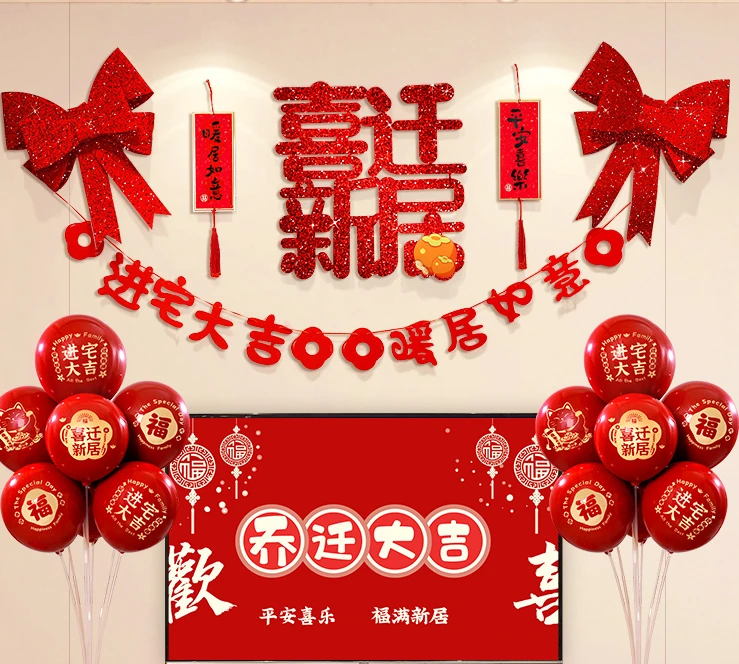 

Joy of Moving Home TV Background Wall Decoration