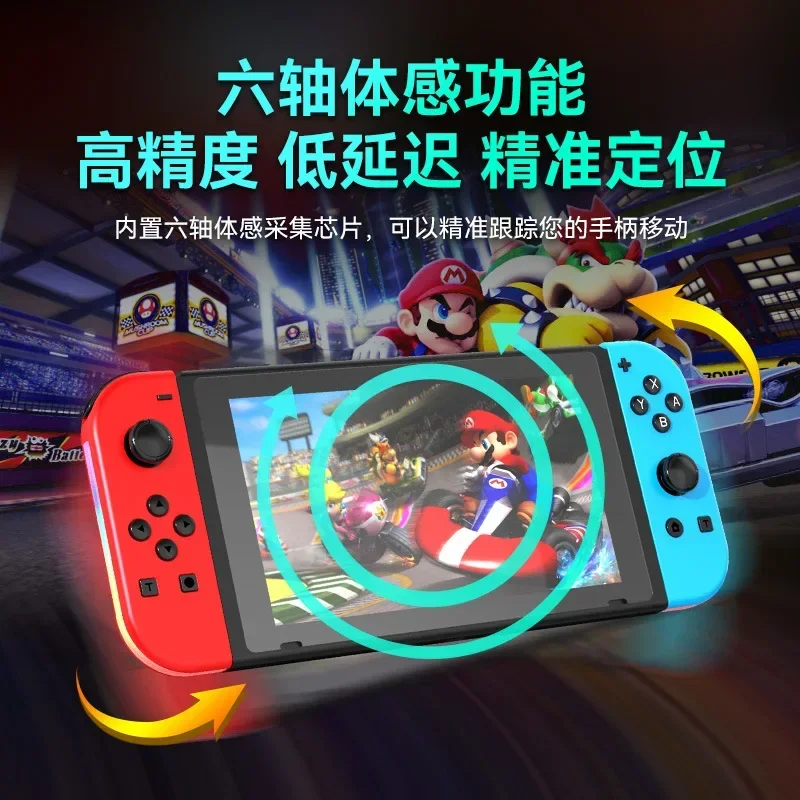 Joy Pad Glare Switch Controller Wireless Bluetooth Gamepad Joystick Joy-Con (L/R) Motion-Sensing Double Vibration For NS