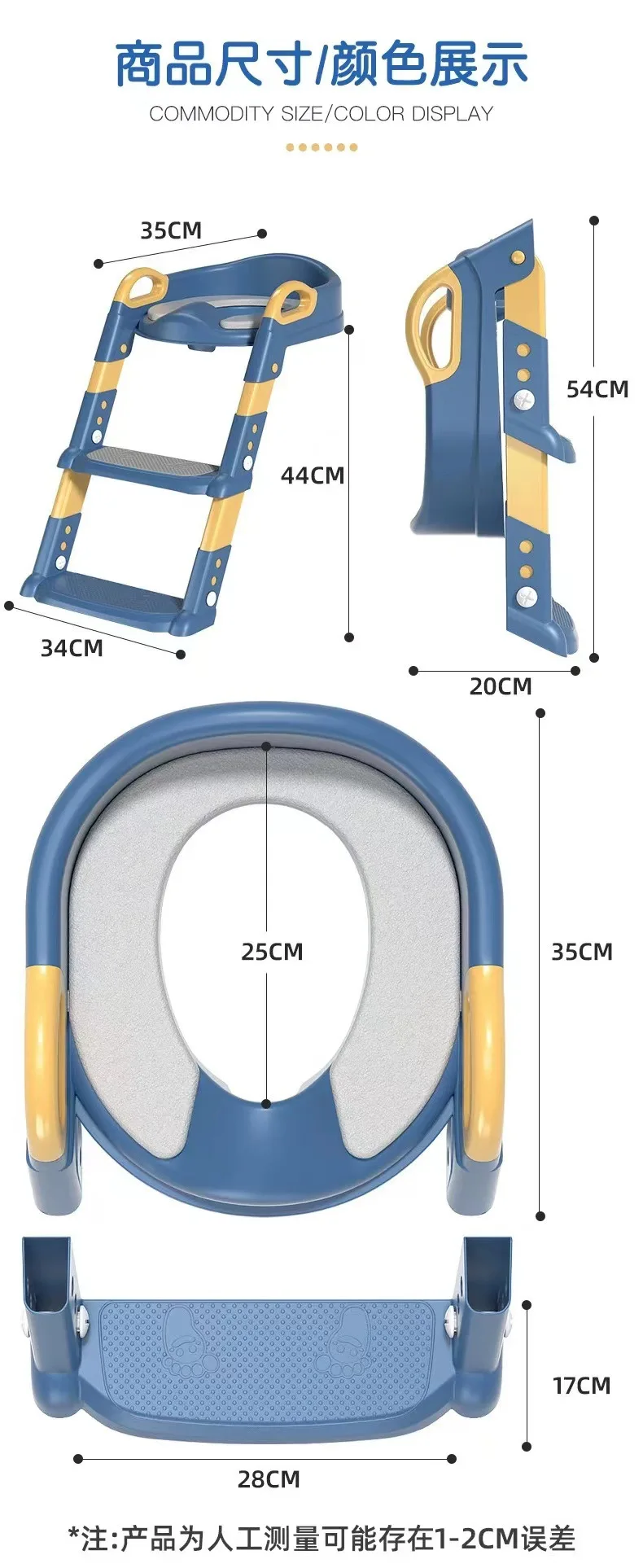 Stepped Childrens Toilet Foldable Foot Stool Multi-functional Toilet Boy Girl Baby Toilet Training