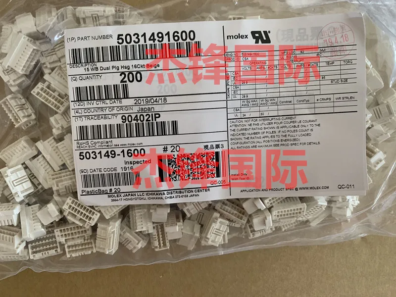 

20 шт./лот 503149-1600 5031491600 16PIN 100% Новинка