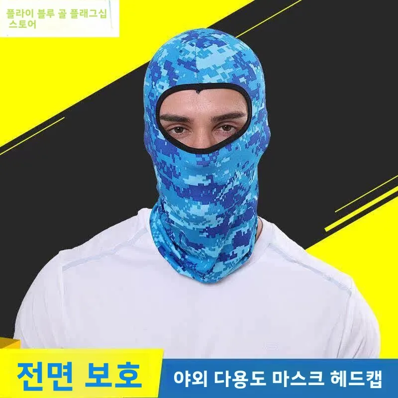 아이스 실크 오토바이 라이딩 페이스 마스크 남성용 여름 방풍 풀페이스 커버리지 배달 라이더 보호 헤드웨어 전기 자동차용